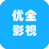 優全影視最新版