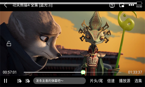 海鷗影評正版