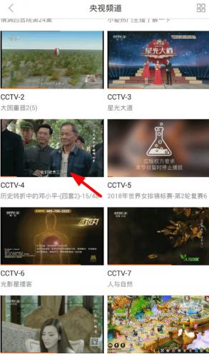 云圖tv