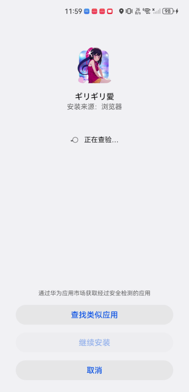 愛動漫