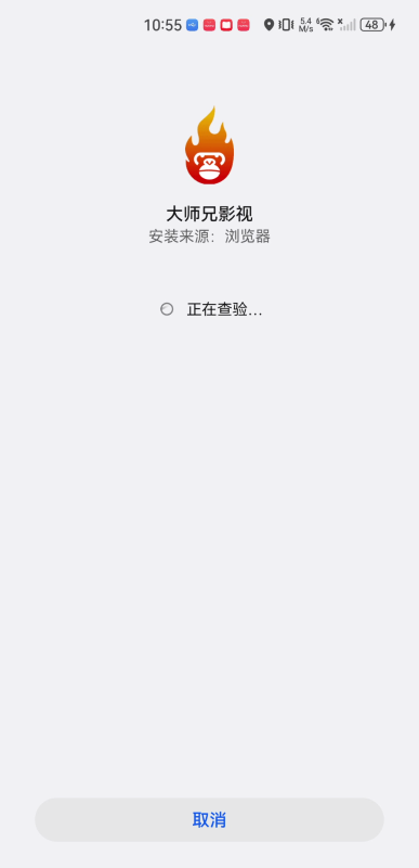 大師兄影視tv版