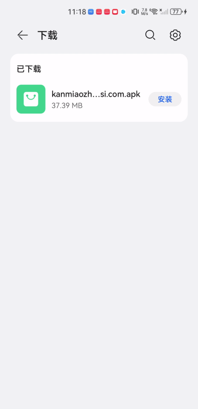 看貓追劇
