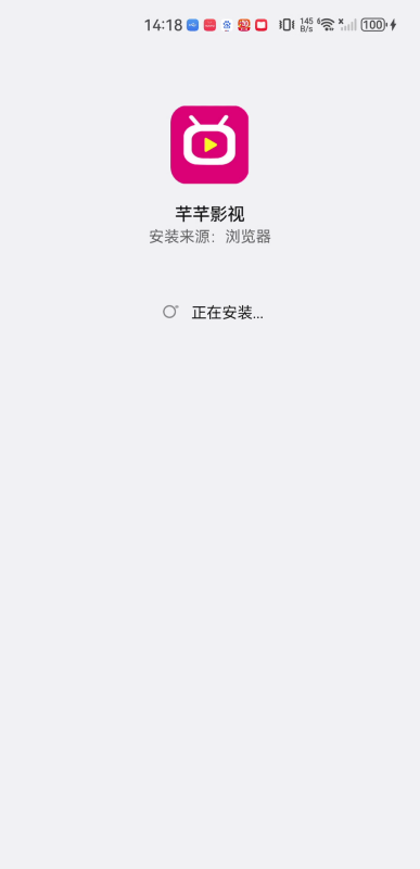 芊芊影視手機版