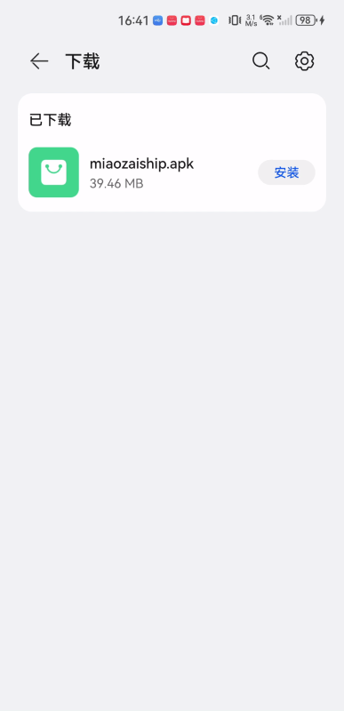 喵崽视频