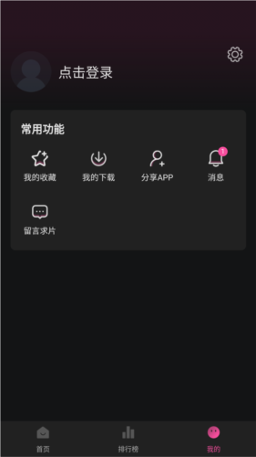 大馬猴tv