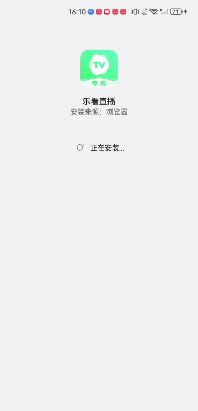 樂看直播電視版