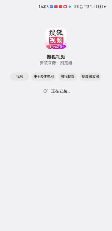 搜狐视频