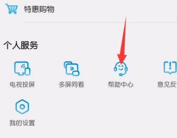 咪咕視頻最新版