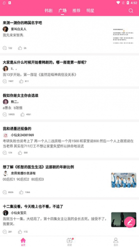 韓站