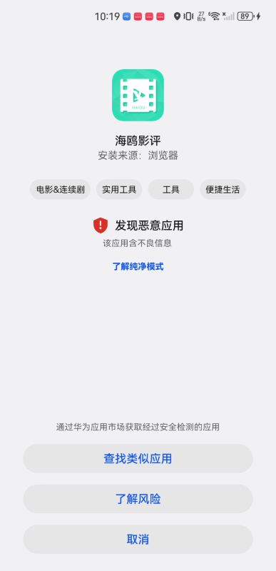 海鷗影評正版