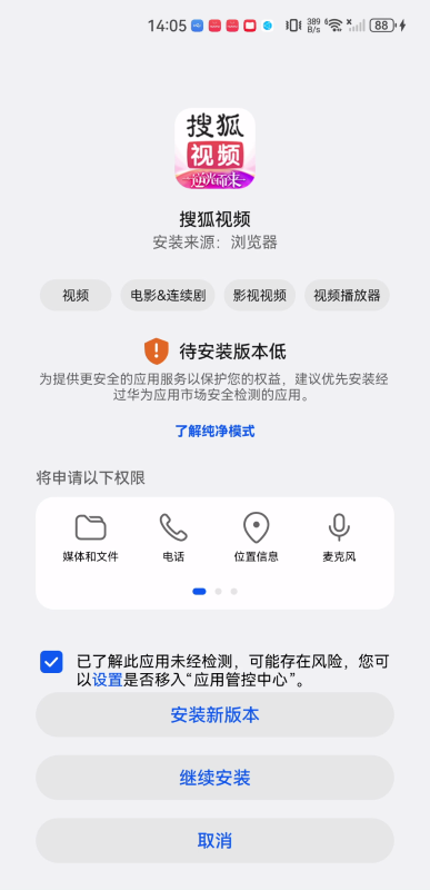 搜狐视频
