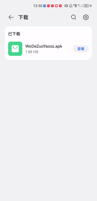 我的電視O