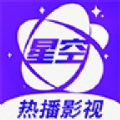 星空影視正版