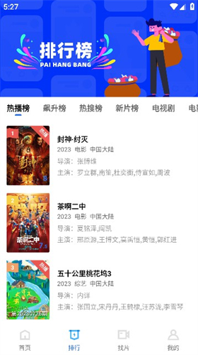 翡翠視頻純凈版