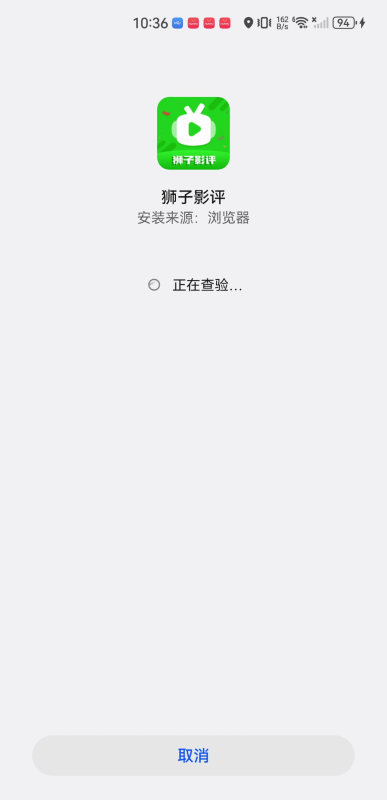 獅子影評追劇