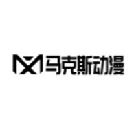 馬克斯動漫