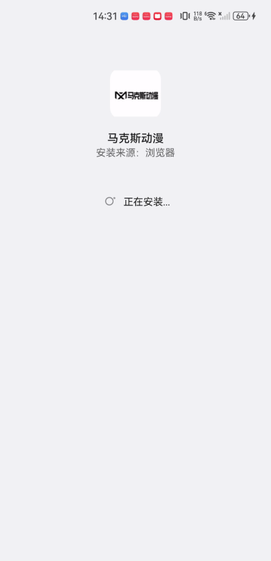 馬克斯動漫