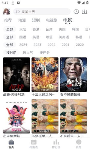 曉云影視