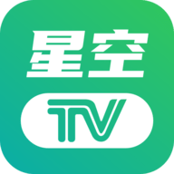 星空tv電視直播