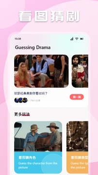 極閃影視大全