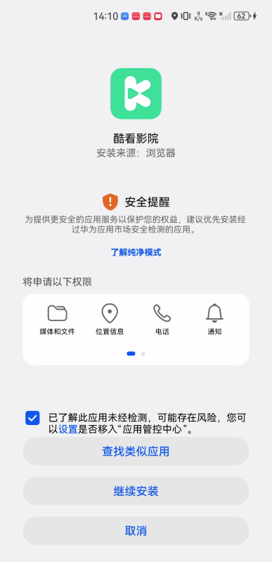 酷看影院