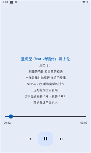 大師兄音樂