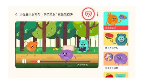 小小優趣tv版