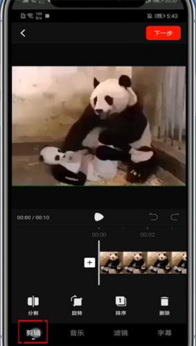 西瓜視頻最新版