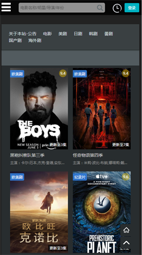 廠長資源