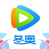 騰訊視頻手機版