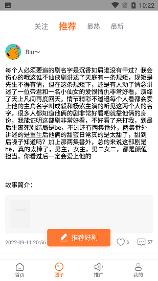 王牌影視正版