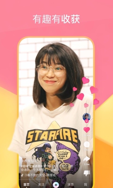 度小視