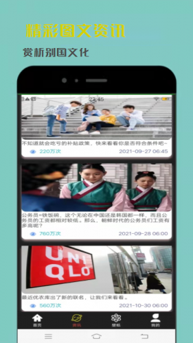 韓劇精選