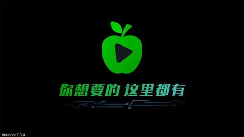 小蘋果影視盒子