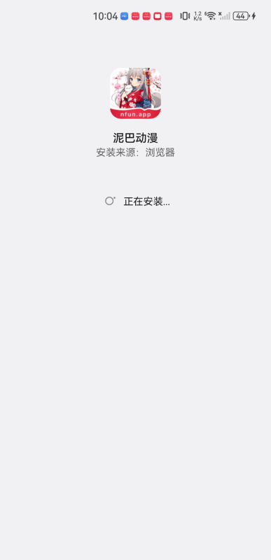 泥巴動漫