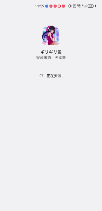 愛動漫