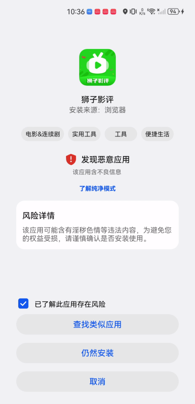 獅子影評追劇