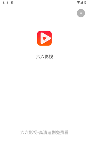 六六影視