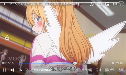 jocy囧次元動漫