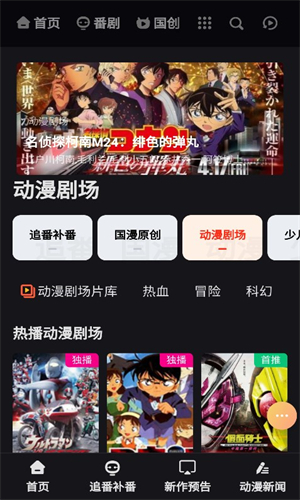 馬克斯動漫