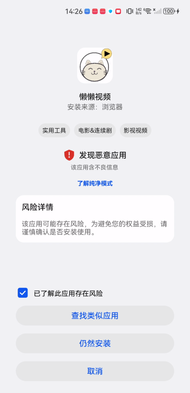 懶懶視頻最新版