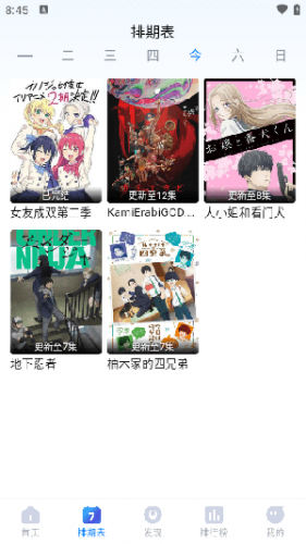 暢享影音