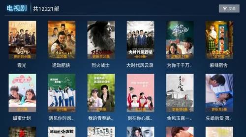 滄海影院TV