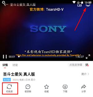 木蘭影院追劇官方版