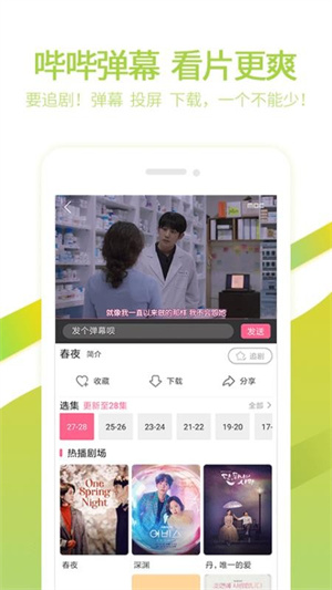 泰劇網
