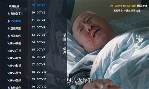 v3tv版