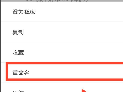手機qq音樂下載的歌曲怎么轉換mp3