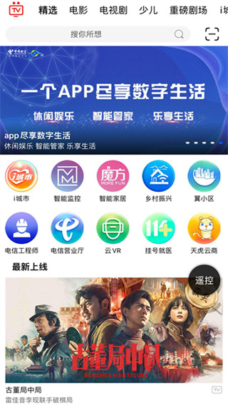 i視