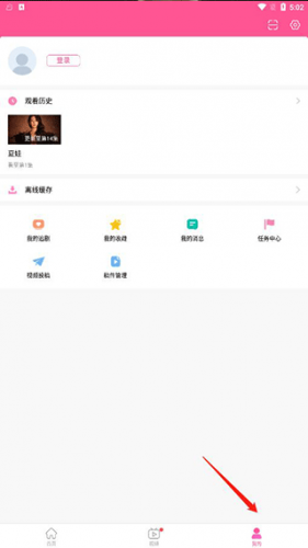 韓站