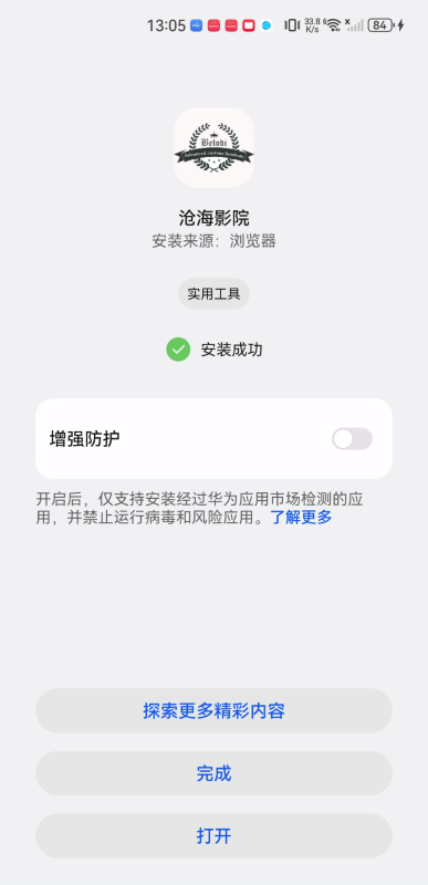 滄海影院TV